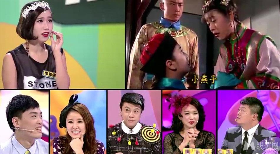 《奇葩说》林心如笑谈范冰冰丫鬟变女王_图-4