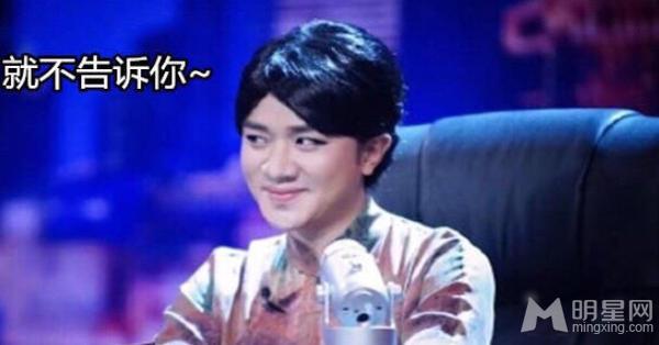 王祖蓝大闹《金星秀》穿旗袍秒变金星_图-35