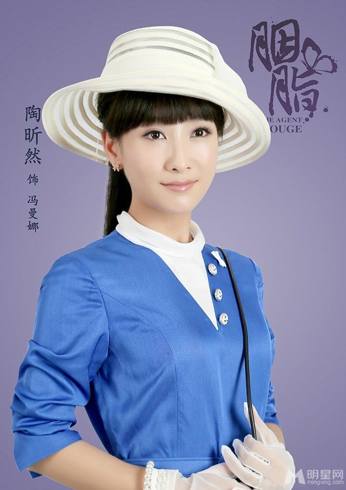 陶昕然《胭脂》角色海报曝光明艳动人_图-1