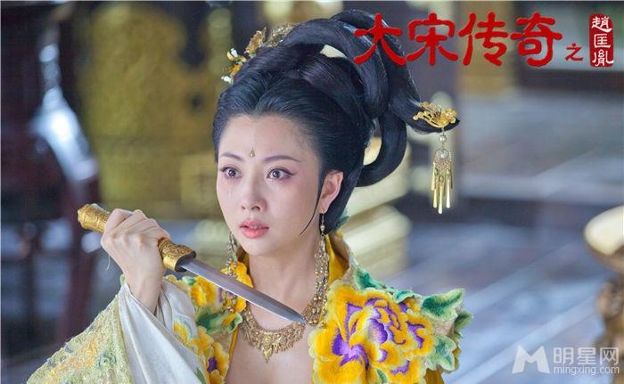 《大宋传奇之赵匡胤》殷桃华花蕊夫人服照_图-7