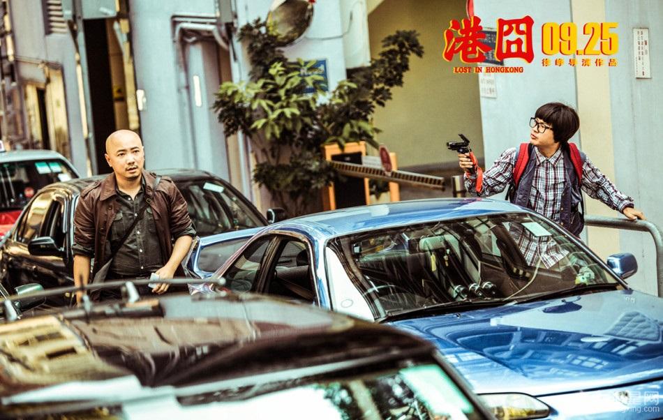 《港囧》IMAX版海报大玩真人秀_图-5