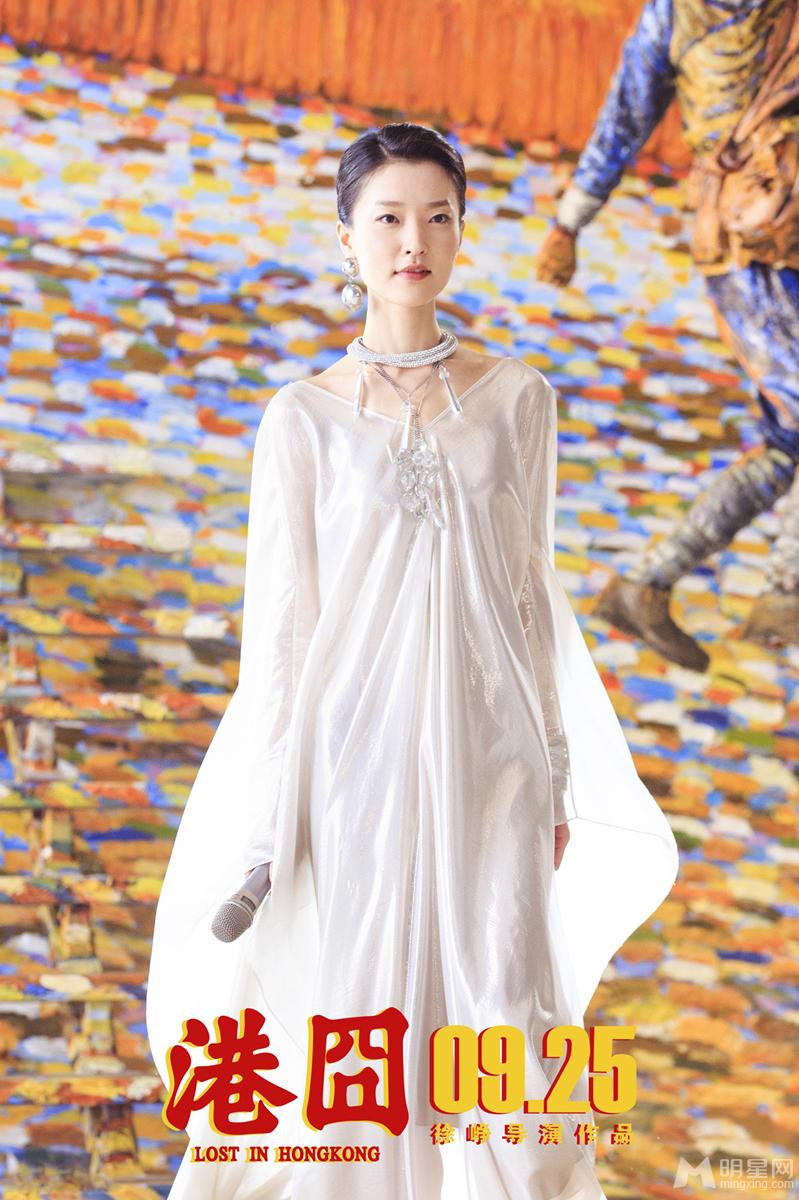 《港囧》IMAX版海报大玩真人秀_图-7