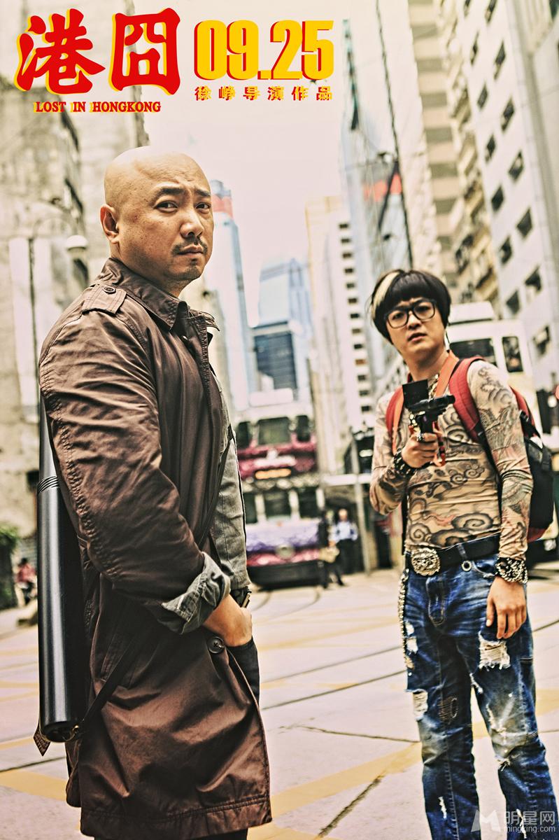 《港囧》IMAX版海报大玩真人秀_图-2