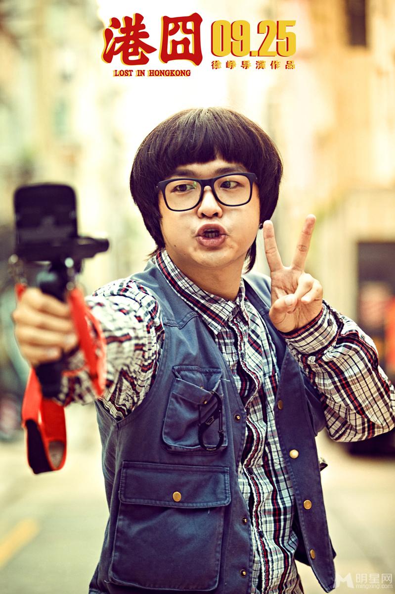 《港囧》IMAX版海报大玩真人秀_图-4