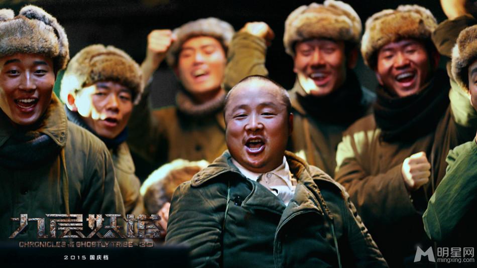 《九层妖塔》海报胡八一好友集体上线_图-3