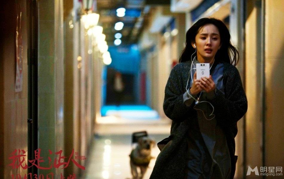 《我是证人》杨幂鹿晗遭神秘黑衣人追杀_图-4