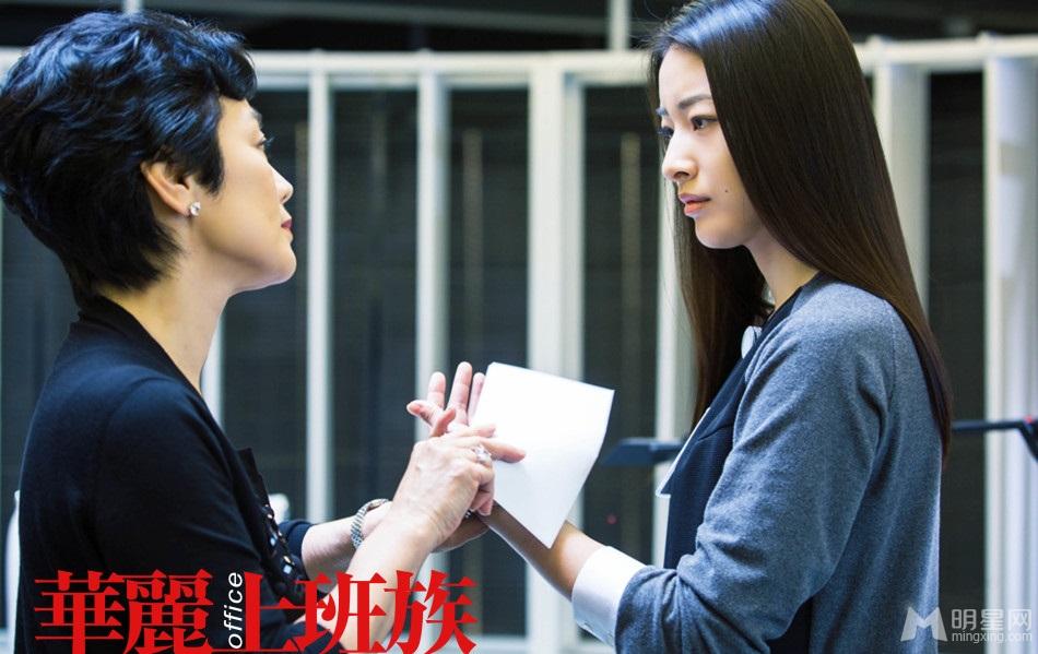 《华丽上班族》公映海报领衔八大看点_图-6