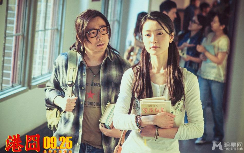 《港囧》曝情在囧途三人版海报_图-8
