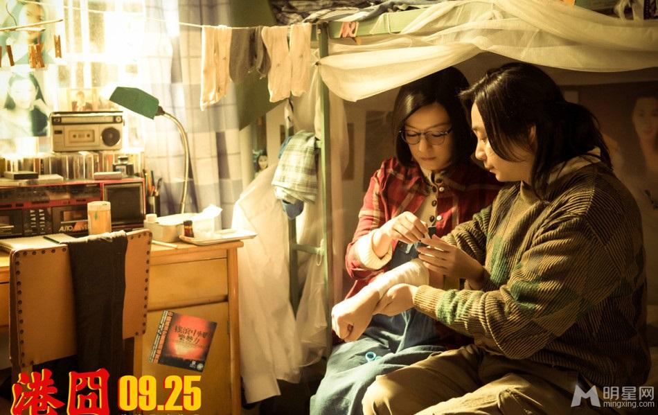 《港囧》曝情在囧途三人版海报_图-7