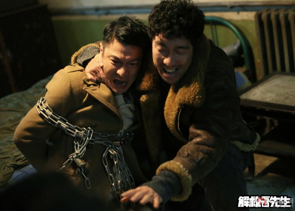 刘德华唱《解救吾先生》主题曲《小丑》海报_图-4
