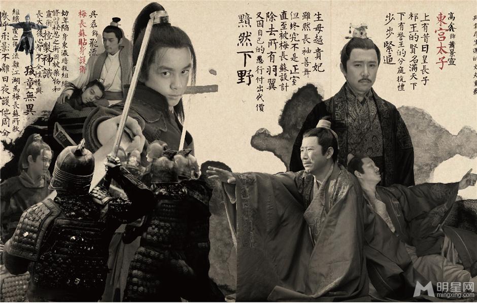 《琅琊榜》战争特效可以加鸡腿_图-6