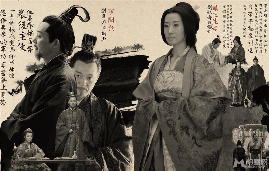 《琅琊榜》战争特效可以加鸡腿_图-10