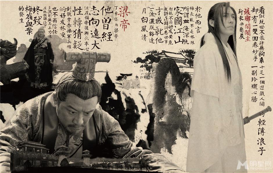 《琅琊榜》战争特效可以加鸡腿_图-9