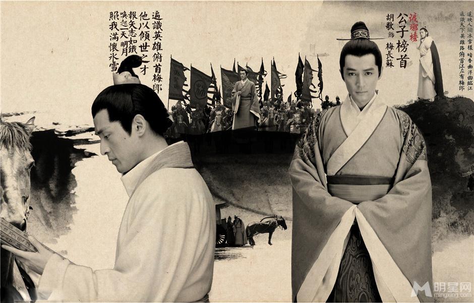《琅琊榜》战争特效可以加鸡腿_图-3