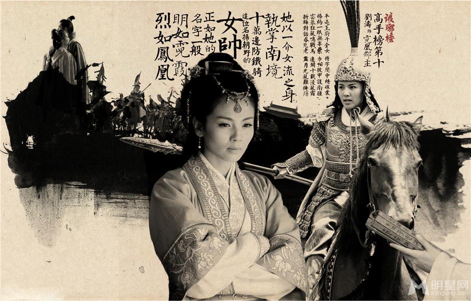 《琅琊榜》战争特效可以加鸡腿_图-4
