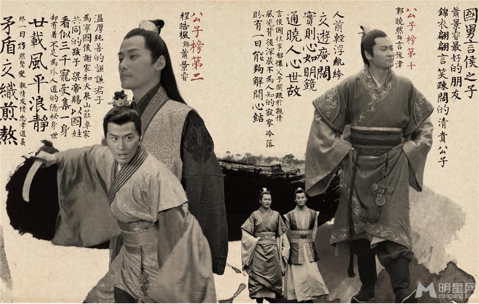 《琅琊榜》战争特效可以加鸡腿_图-7