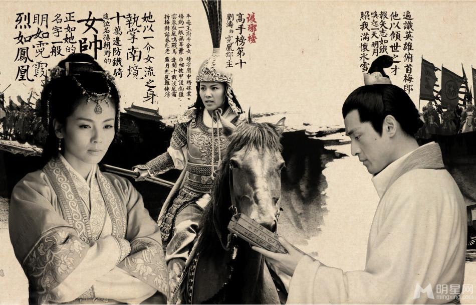 《琅琊榜》战争特效可以加鸡腿_图-1