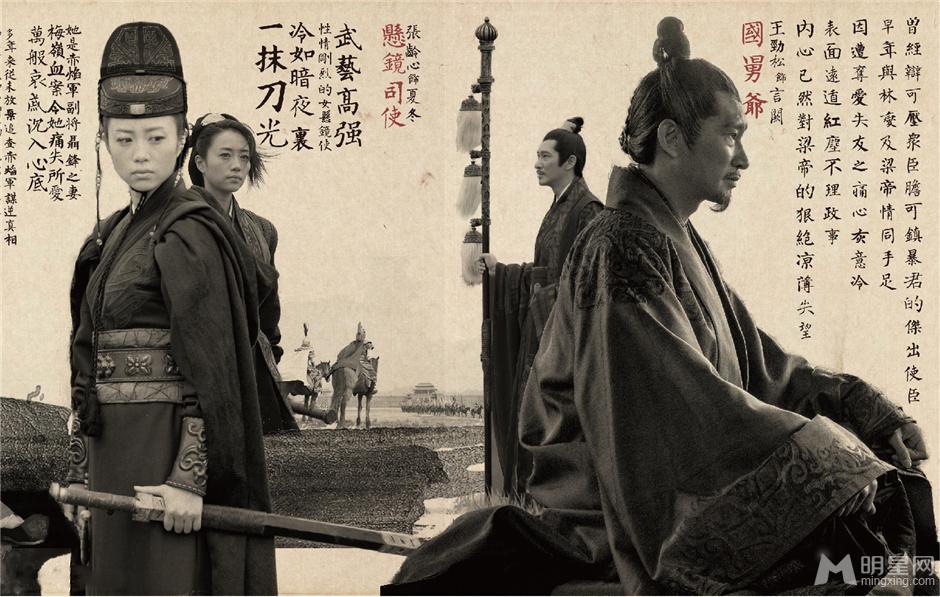 《琅琊榜》战争特效可以加鸡腿_图-11