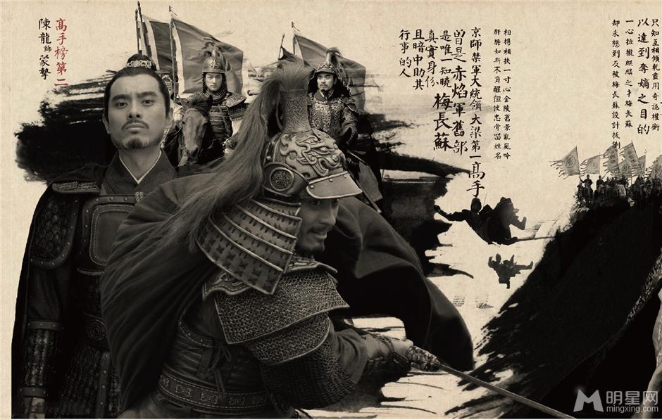 《琅琊榜》战争特效可以加鸡腿_图-5