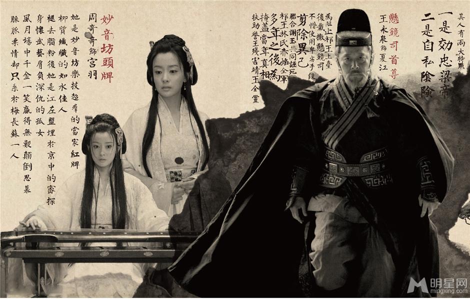 《琅琊榜》战争特效可以加鸡腿_图-14