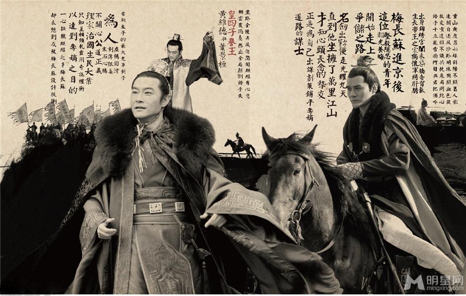 《琅琊榜》战争特效可以加鸡腿_图-8