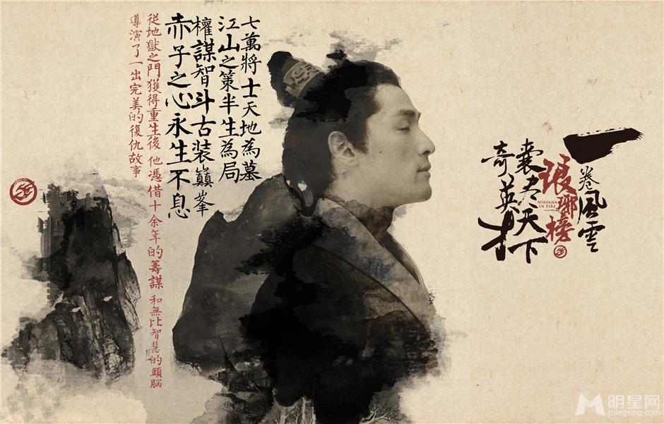 《琅琊榜》战争特效可以加鸡腿_图-2