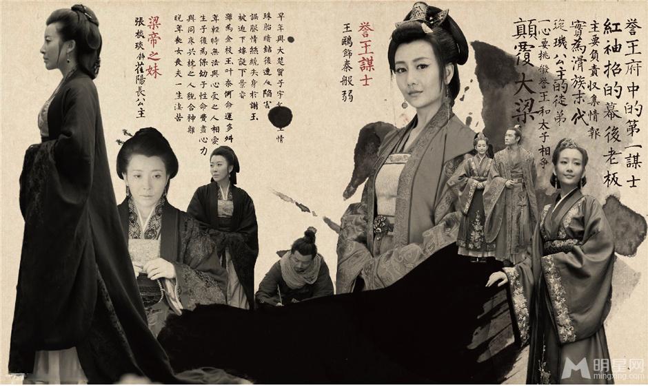 《琅琊榜》战争特效可以加鸡腿_图-13