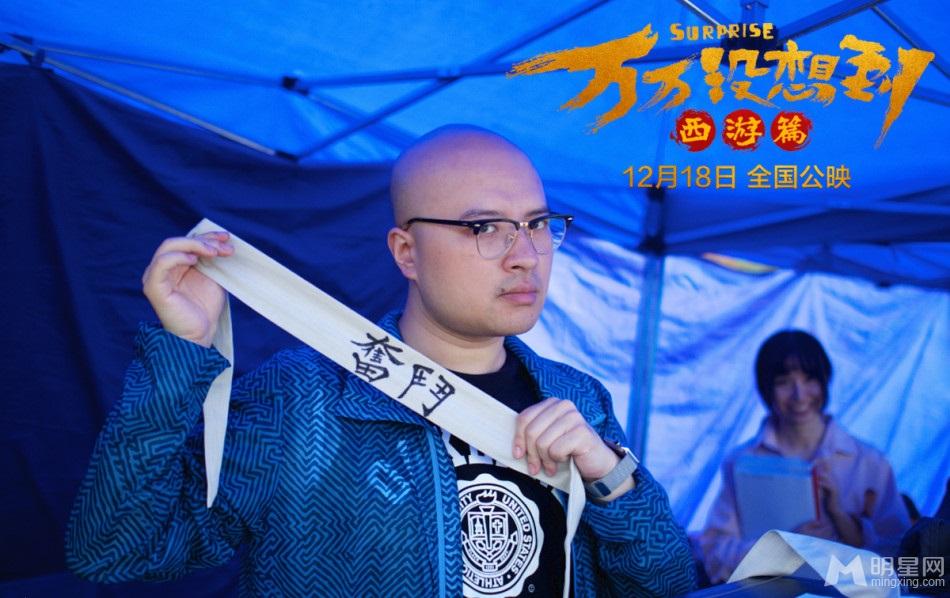 《万万没想到：西游篇》曝定档海报_图-5