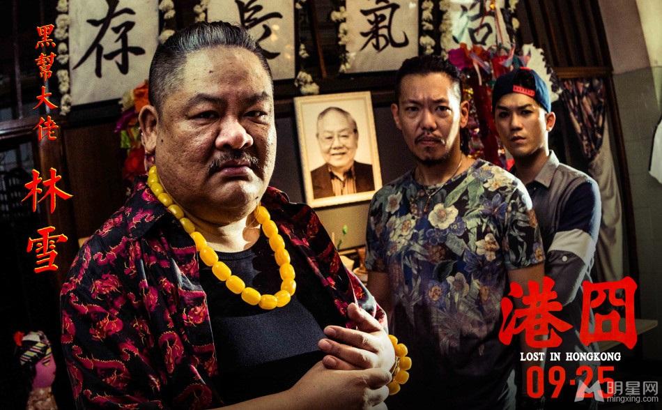 《港囧》黄金配角海报囧神归位囧力全开_图-6