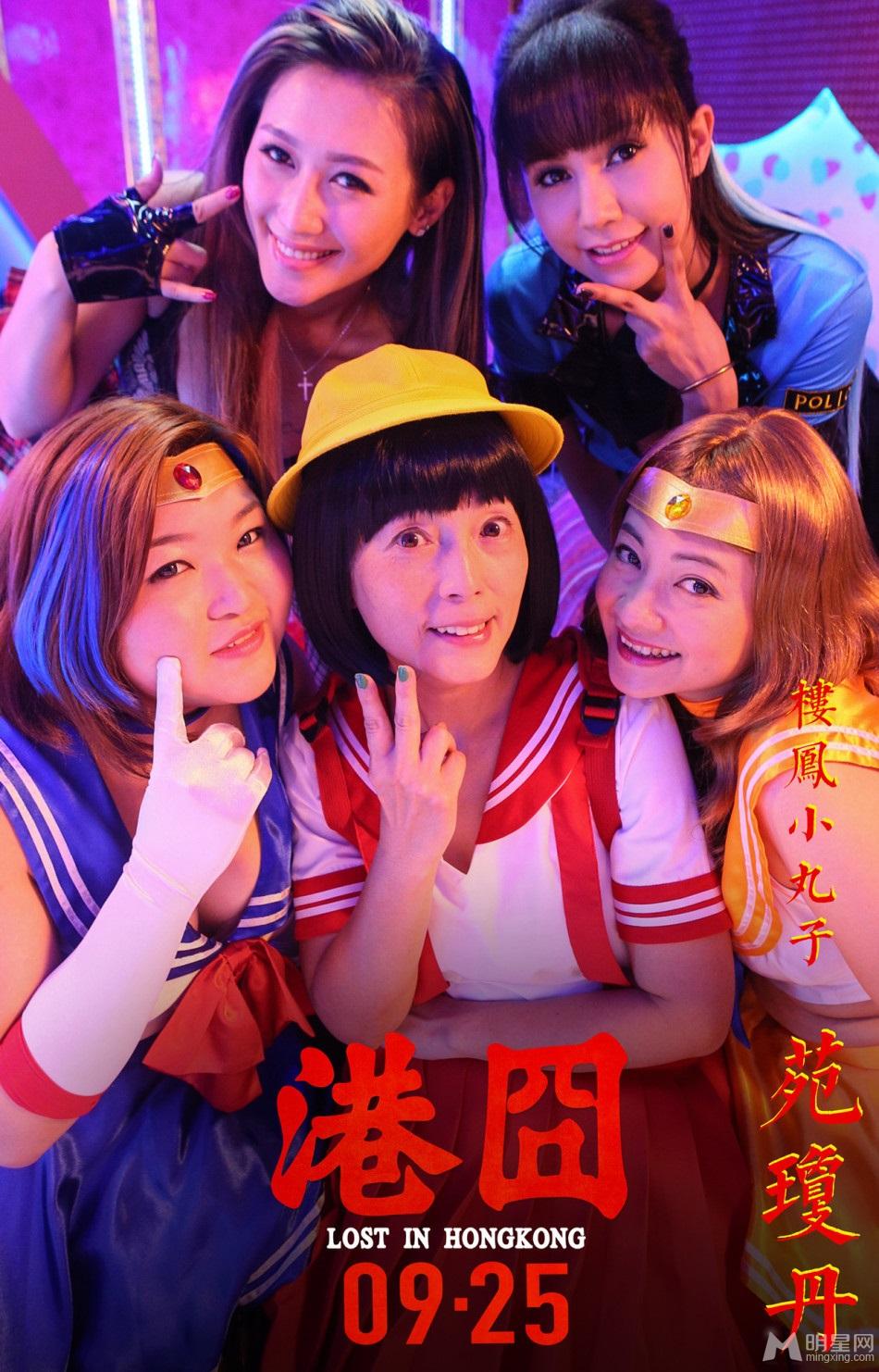《港囧》黄金配角海报囧神归位囧力全开_图-4
