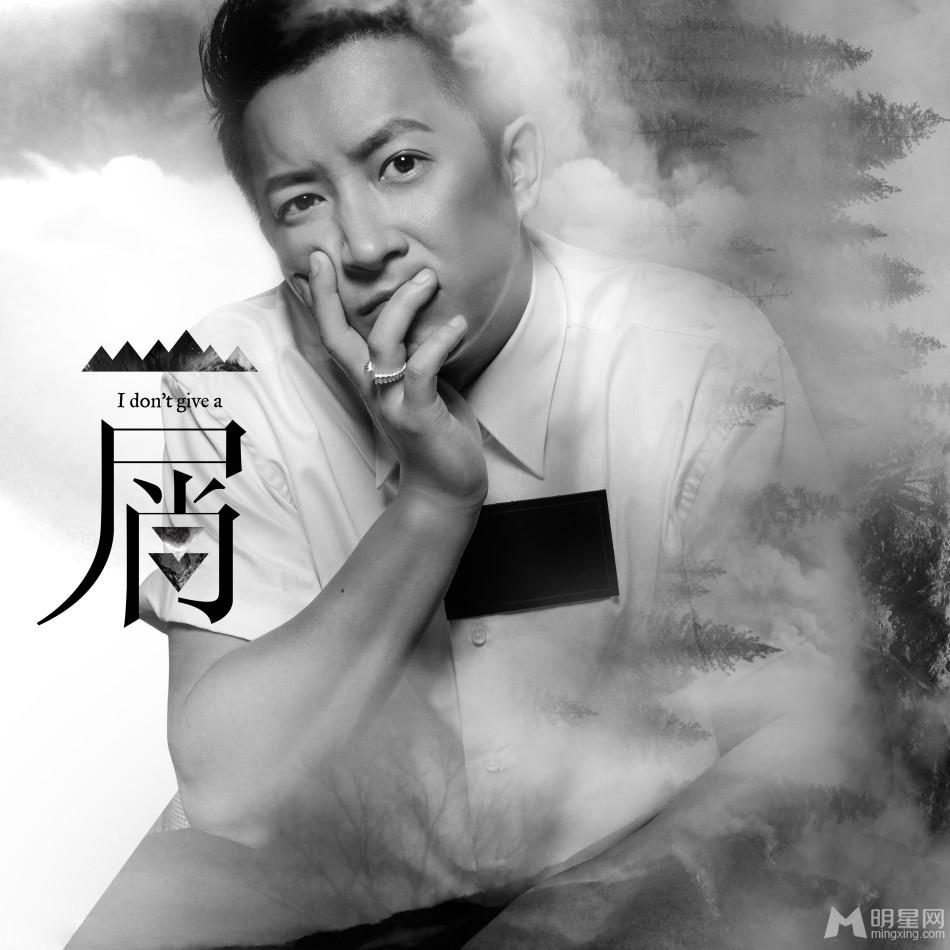 韩庚新曲《Idon’tgivea屑》首发_图-1