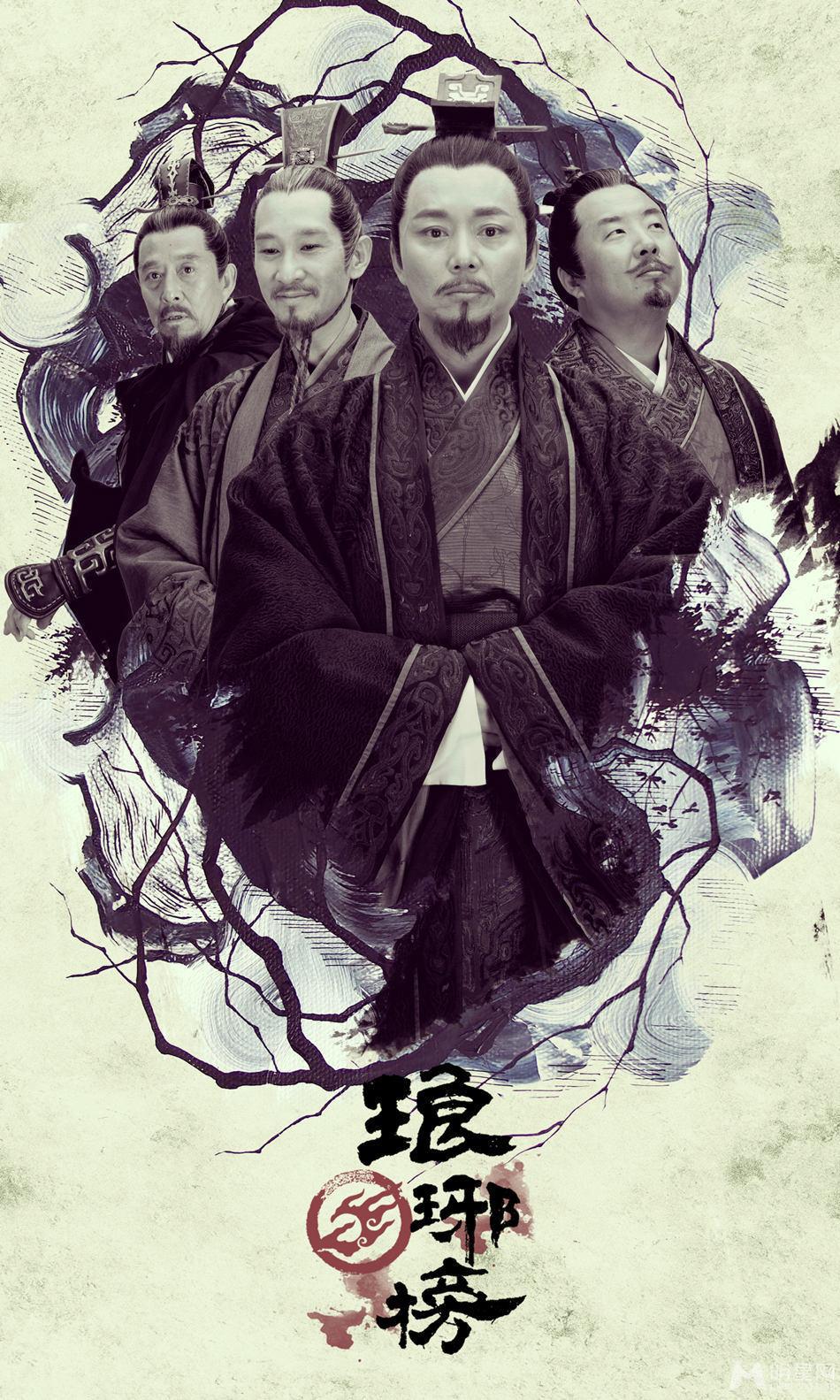 《琅琊榜》王凯刘涛剧中帮助胡歌复仇_图-5