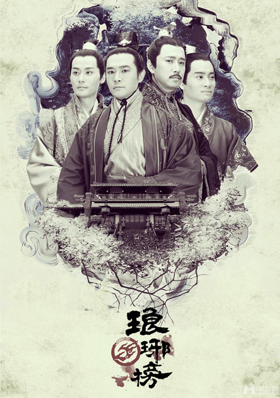 《琅琊榜》王凯刘涛剧中帮助胡歌复仇_图-3