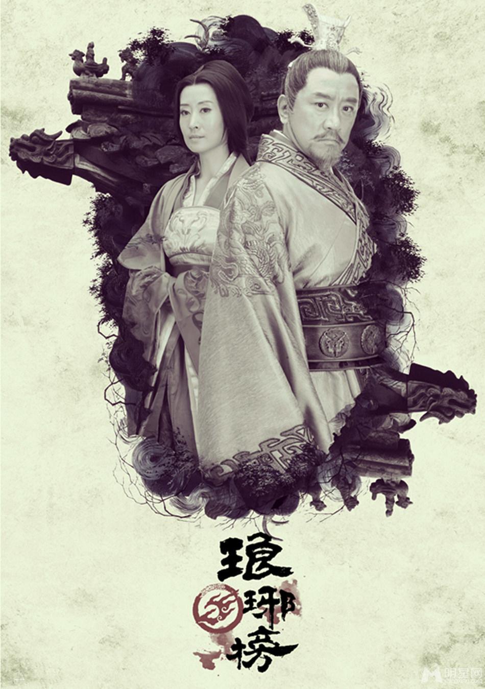 《琅琊榜》王凯刘涛剧中帮助胡歌复仇_图-4