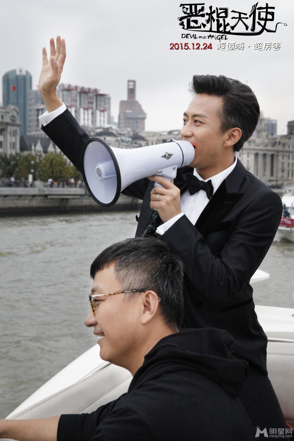 《恶棍天使》发概念海报超丽嗨超厉害_图-7
