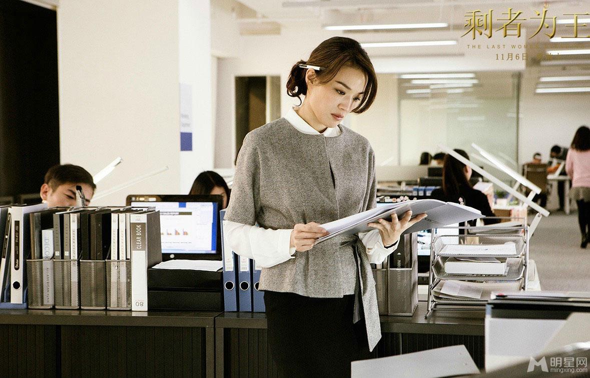 电影《剩者为王》剧照舒淇饰大龄剩女盛如曦_图-14