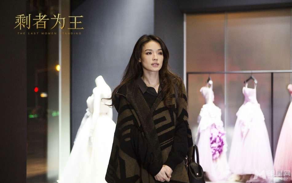 电影《剩者为王》剧照舒淇饰大龄剩女盛如曦_图-10