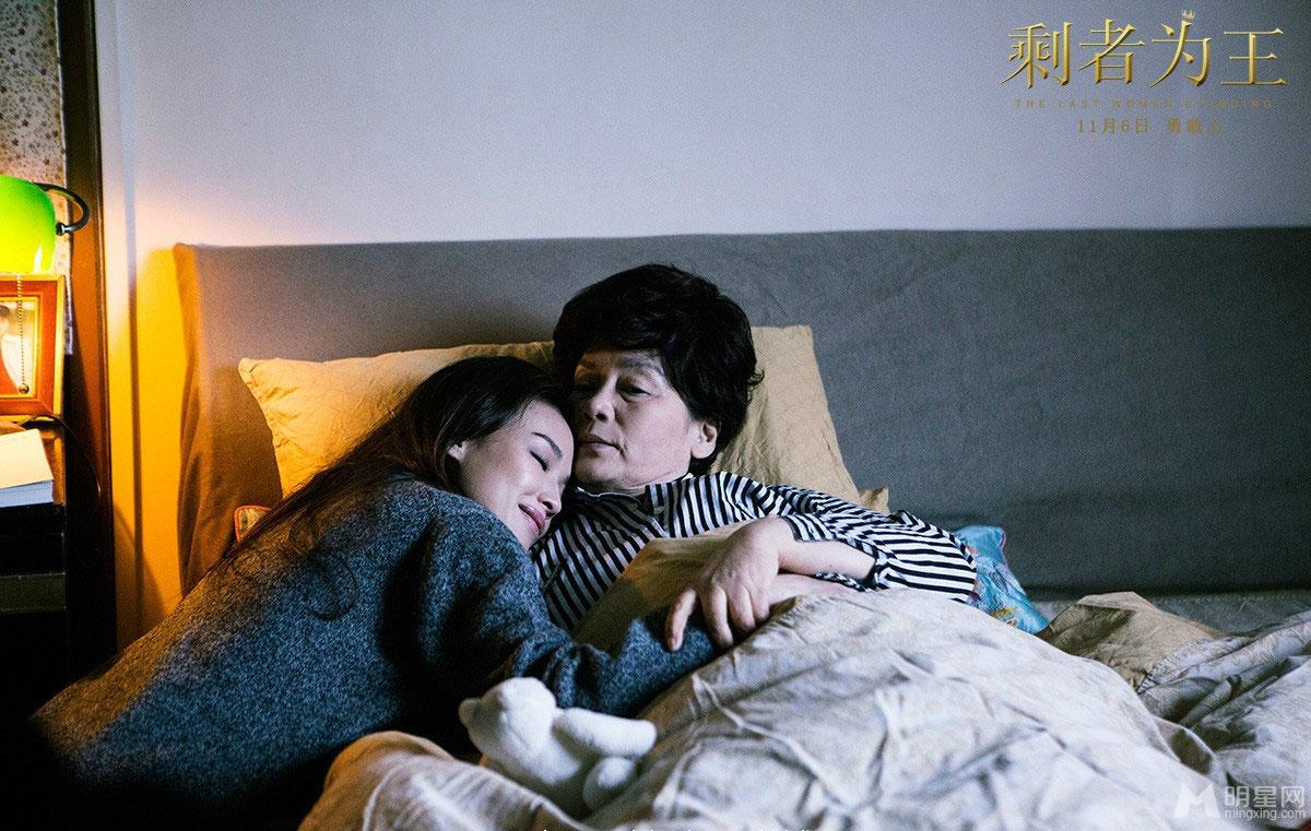 电影《剩者为王》剧照舒淇饰大龄剩女盛如曦_图-27