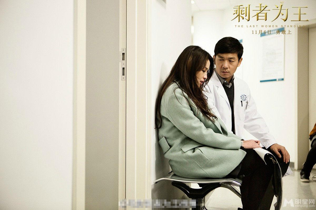 电影《剩者为王》剧照舒淇饰大龄剩女盛如曦_图-2