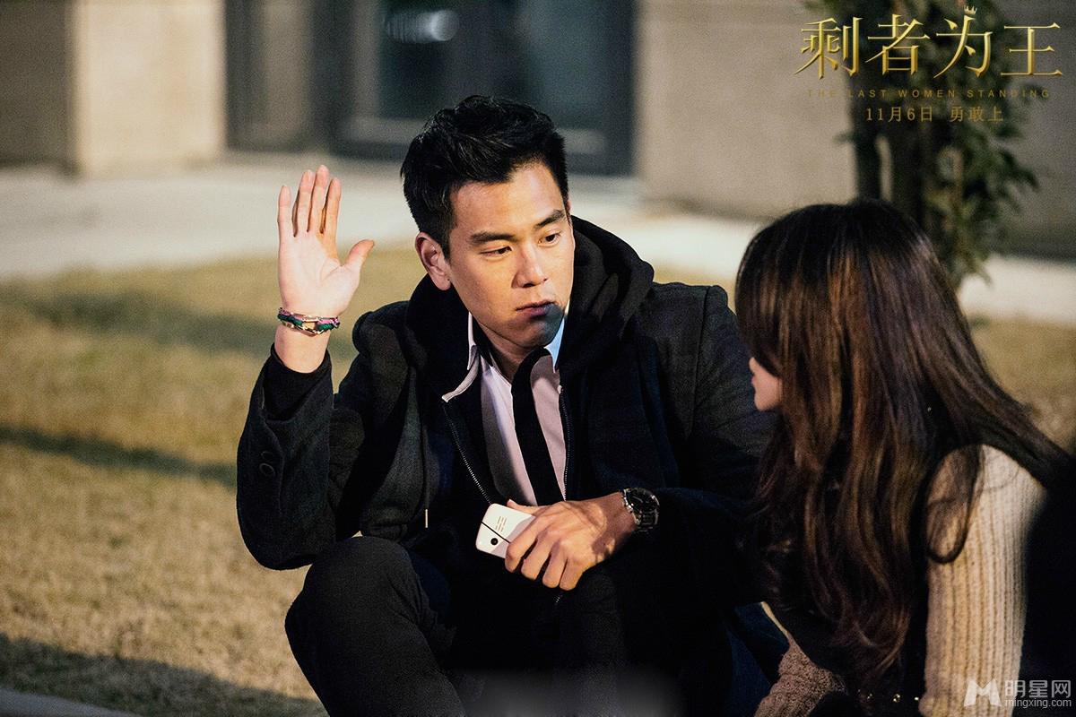 《剩者为王》剧照彭于晏舒淇上演姐弟恋_图-1