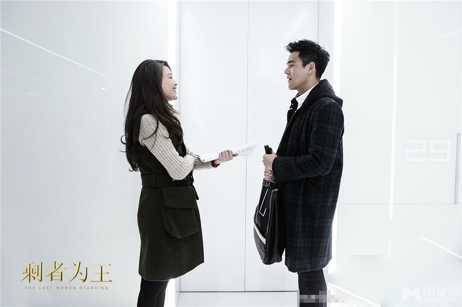 《剩者为王》剧照彭于晏舒淇上演姐弟恋_图-2