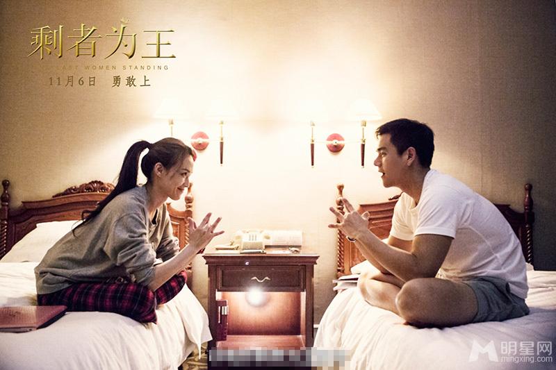 《剩者为王》剧照彭于晏舒淇上演姐弟恋_图-10