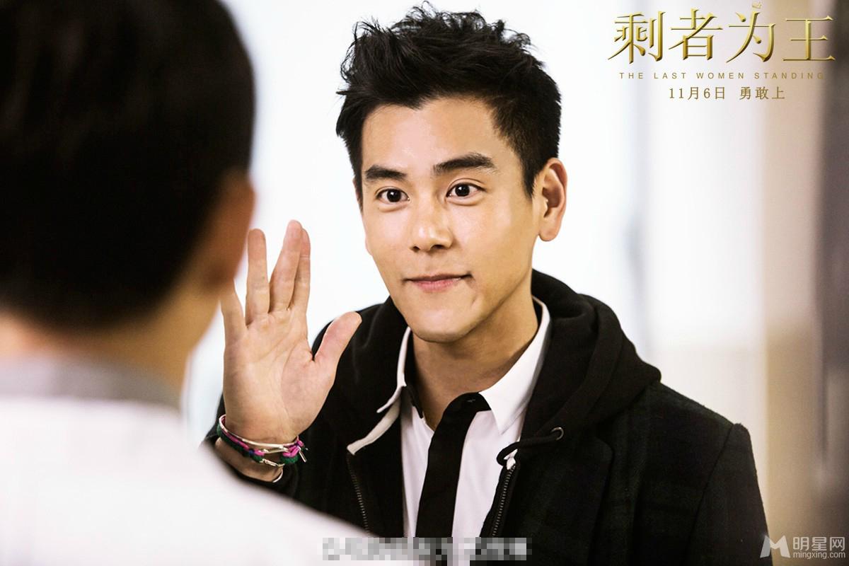 《剩者为王》剧照彭于晏饰演职场小鲜肉马赛_图-7