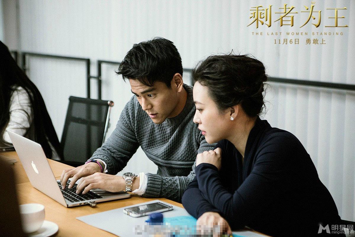 电影《剩者为王》剧照郝蕾饰演汪岚_图-1