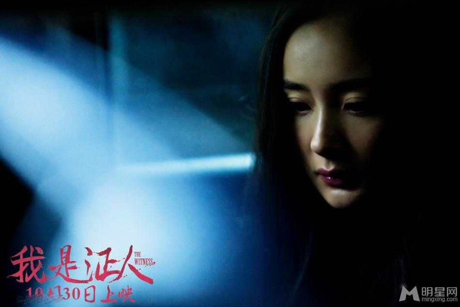 《我是证人》曝终极海报真相在何方_图-5