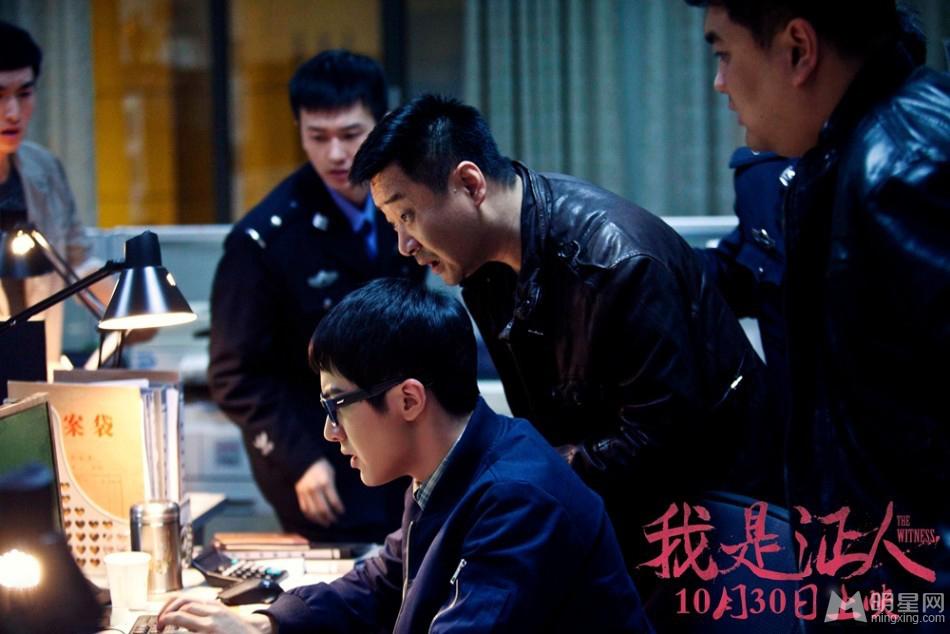 《我是证人》曝终极海报真相在何方_图-2