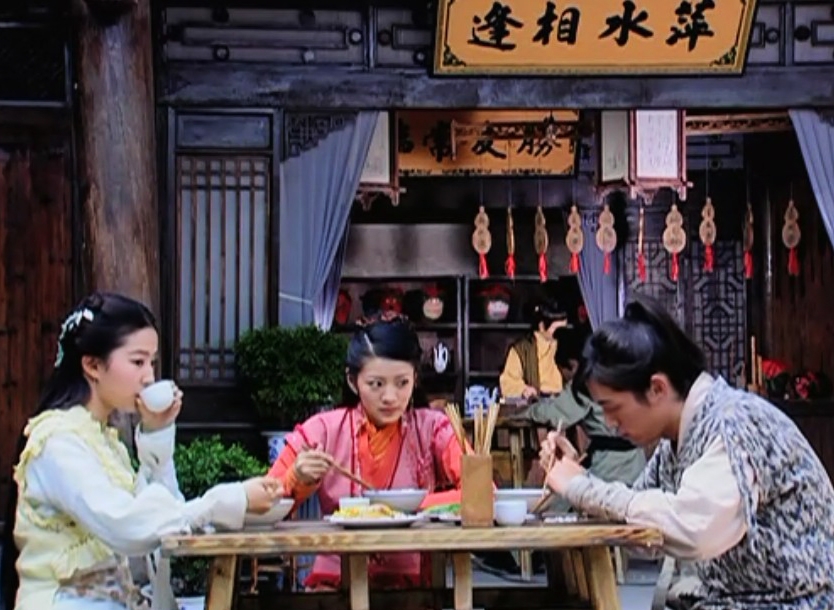 仙剑奇侠传李逍遥与林月如剧照_图-5