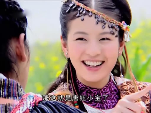 仙剑奇侠传阿奴与唐钰剧照_图-2