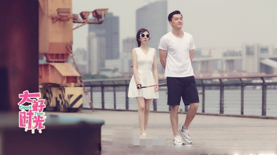 大好时光袁浩与茅小春甜蜜剧照_图-5