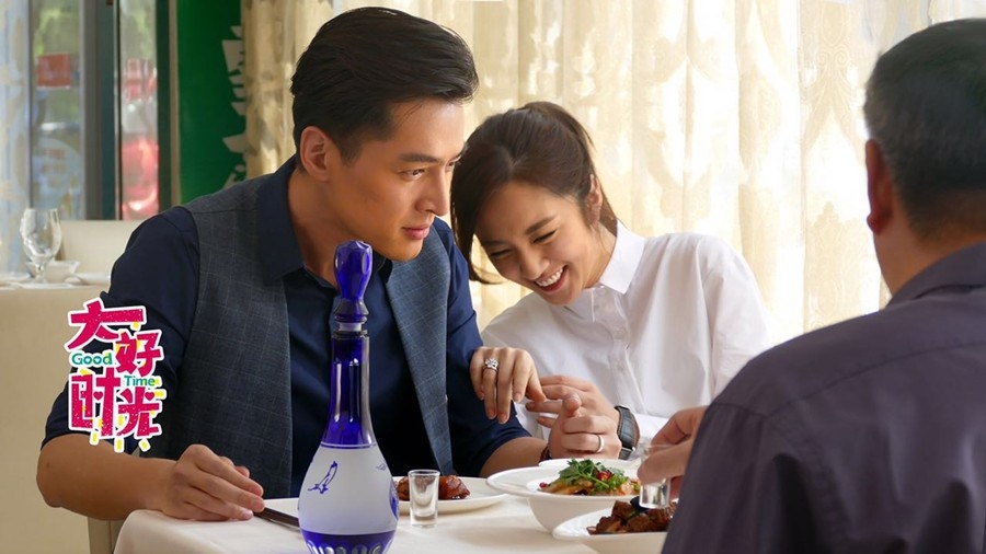 大好时光袁浩与茅小春甜蜜剧照_图-9